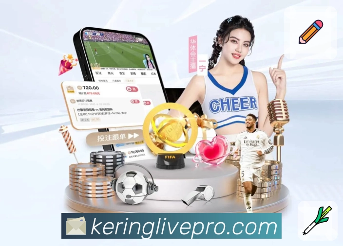 开云APP 高清赛事图